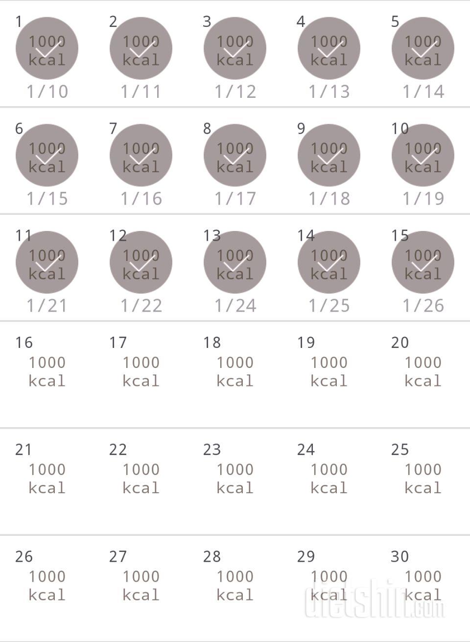 30일 1,000kcal 식단 15일차 성공!