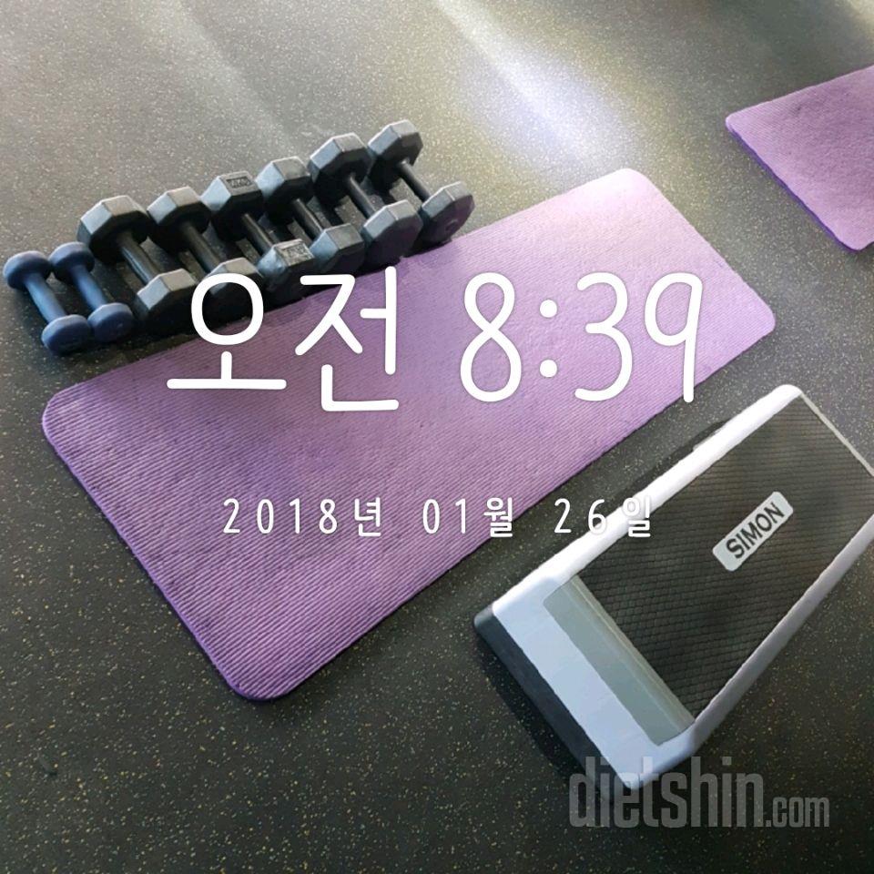 1/26 금요일 전신피티