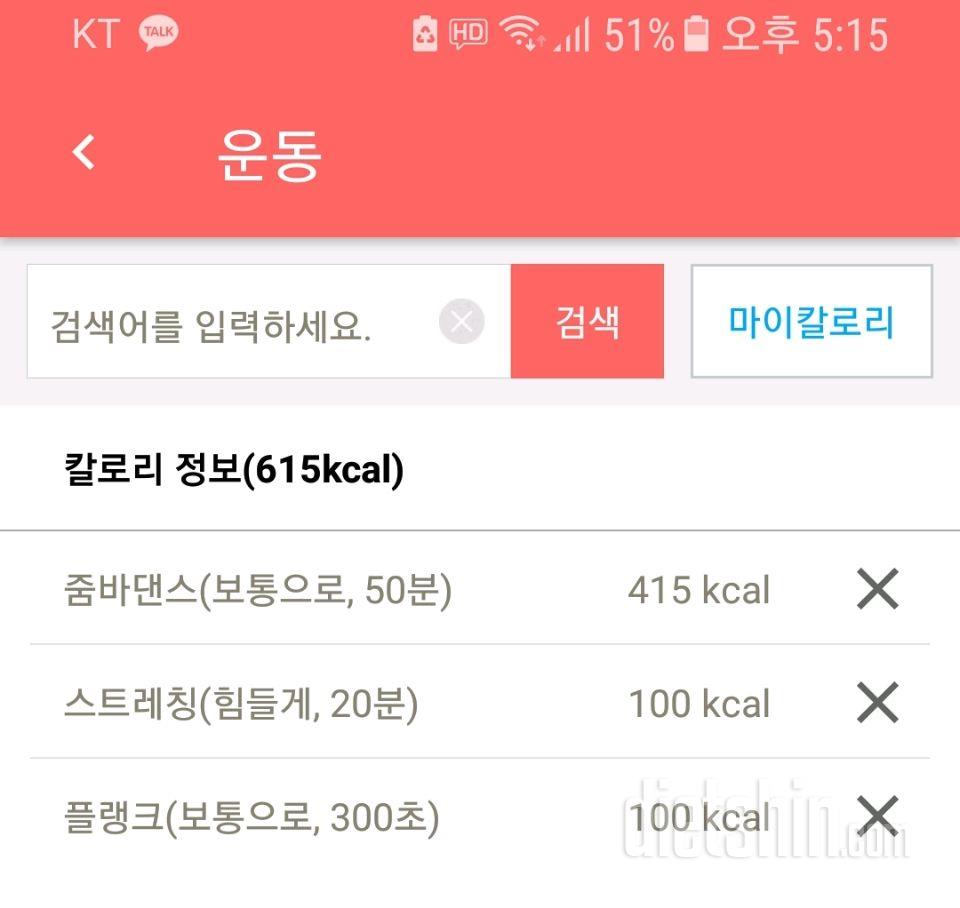 30일 플랭크 60일차 성공!