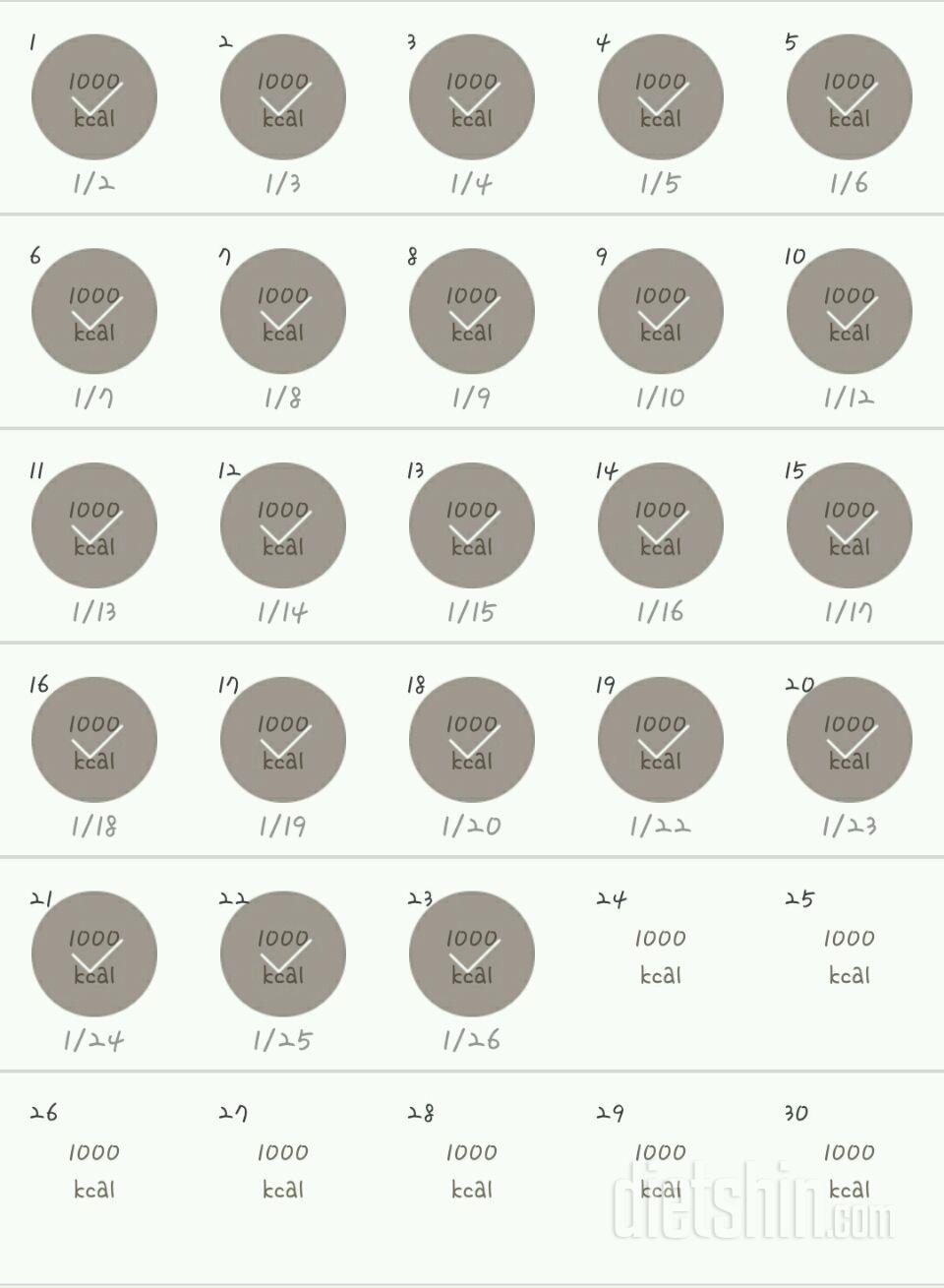 30일 1,000kcal 식단 23일차 성공!