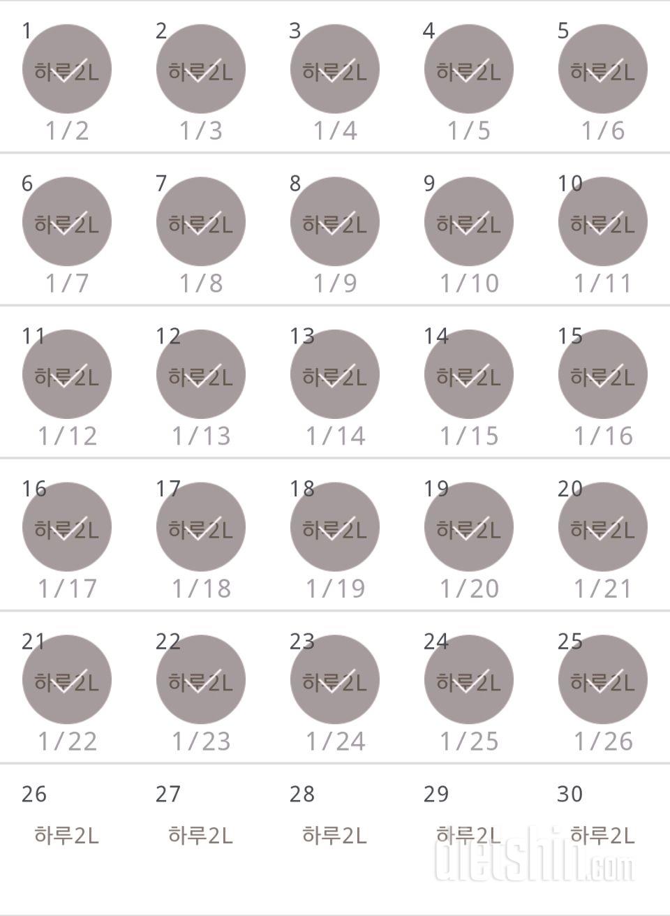 30일 하루 2L 물마시기 25일차 성공!