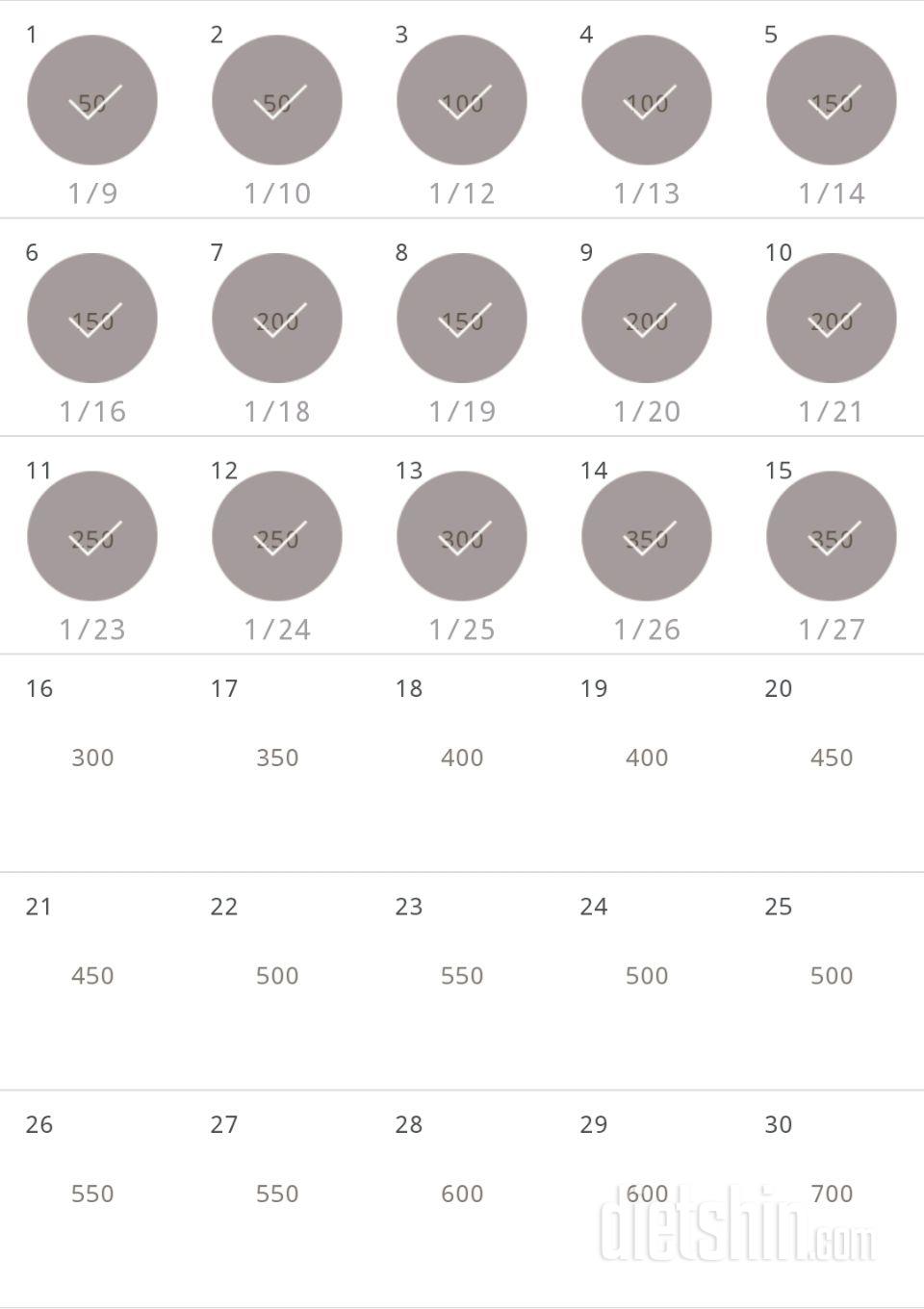 30일 점핑잭 15일차 성공!