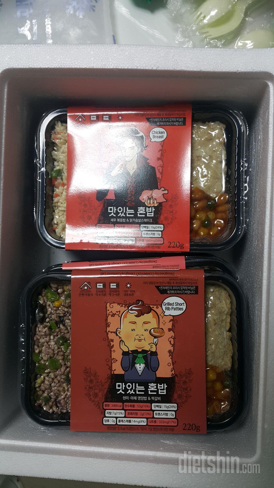 맛있어요!