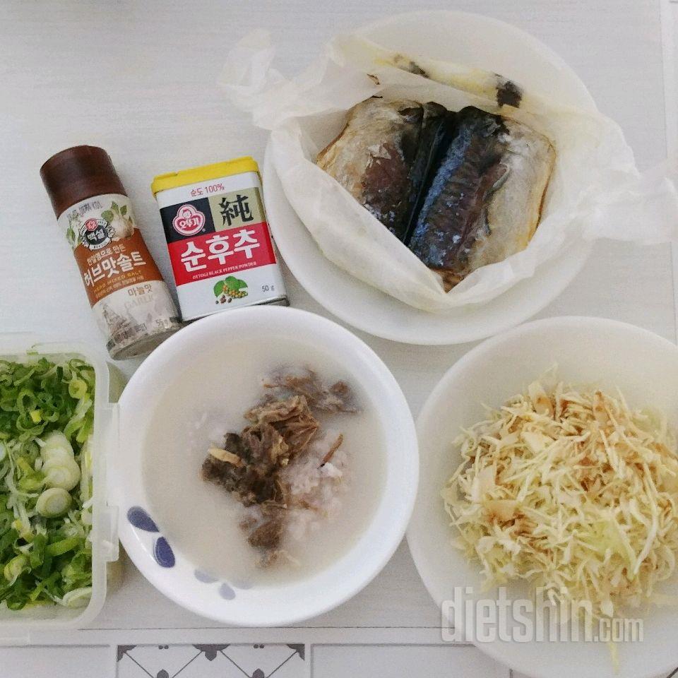 1.27 하루식단 & 운동