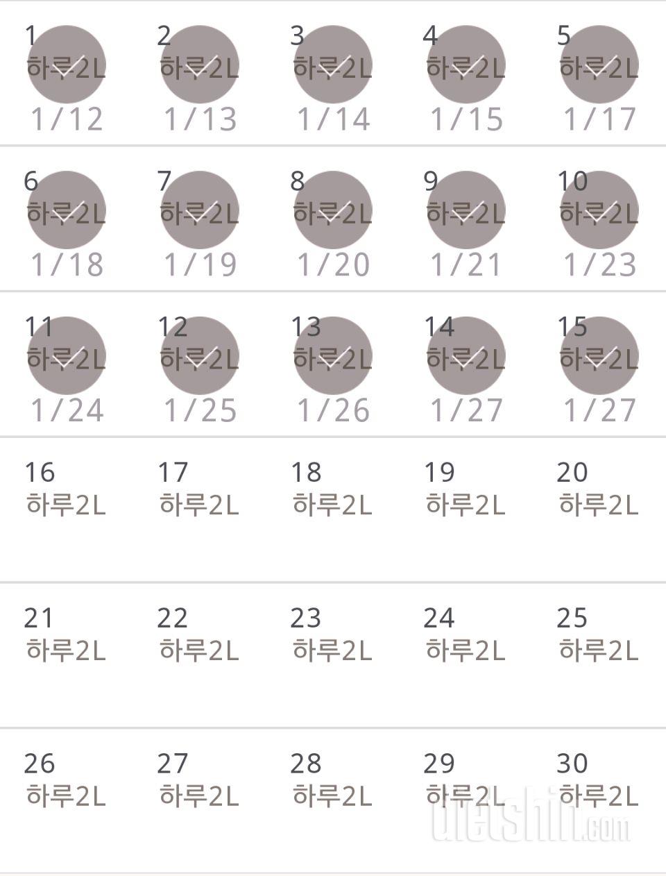 30일 하루 2L 물마시기 15일차 성공!