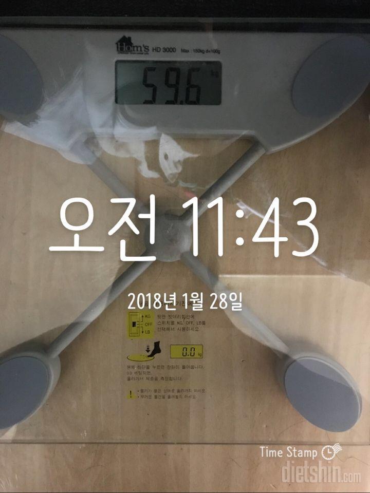 1.28 아점