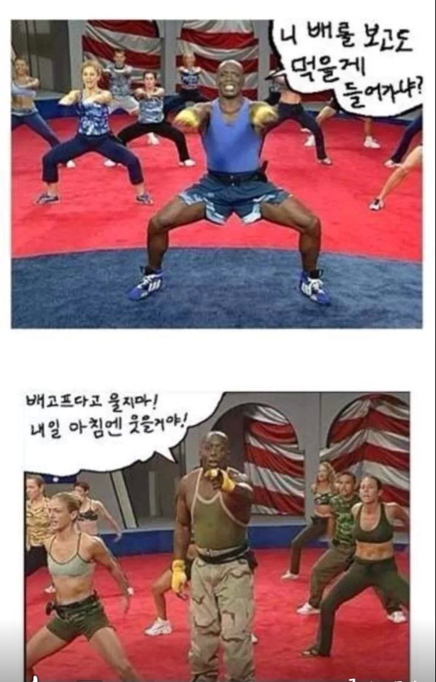 팩트폭행