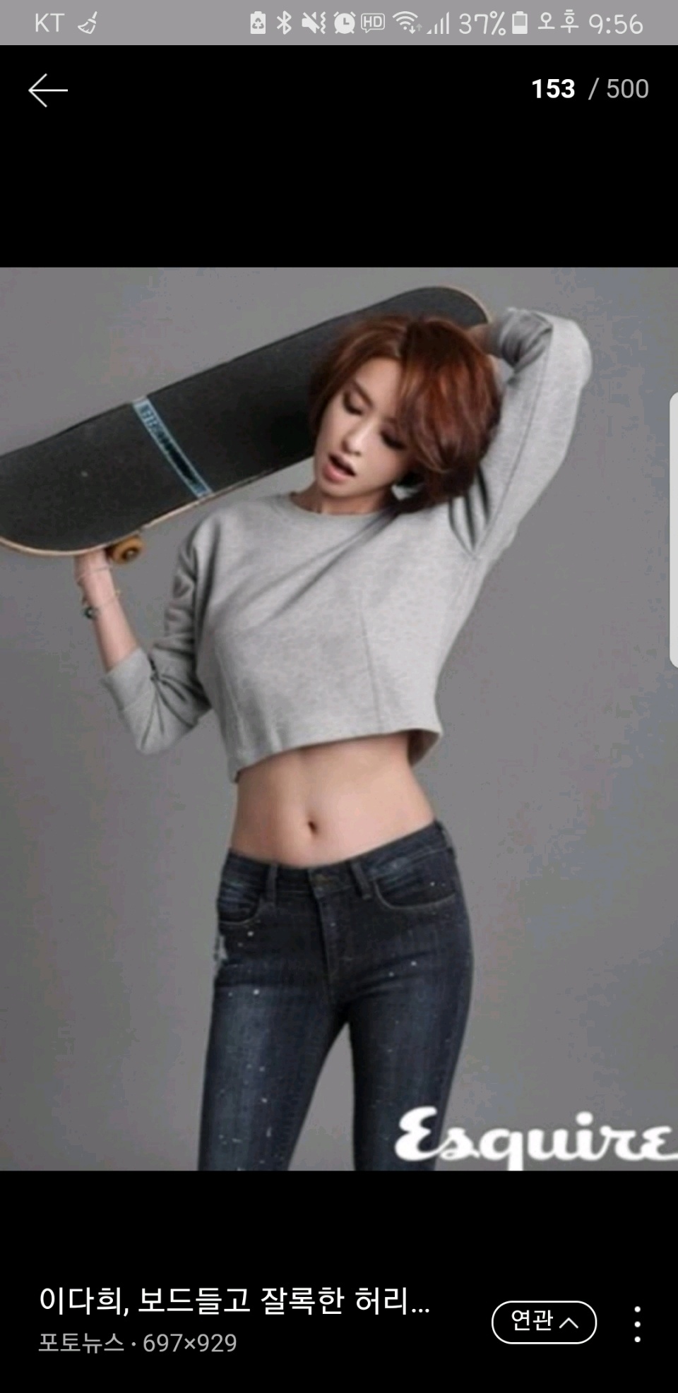 막찍어도 이쁜 이다희~