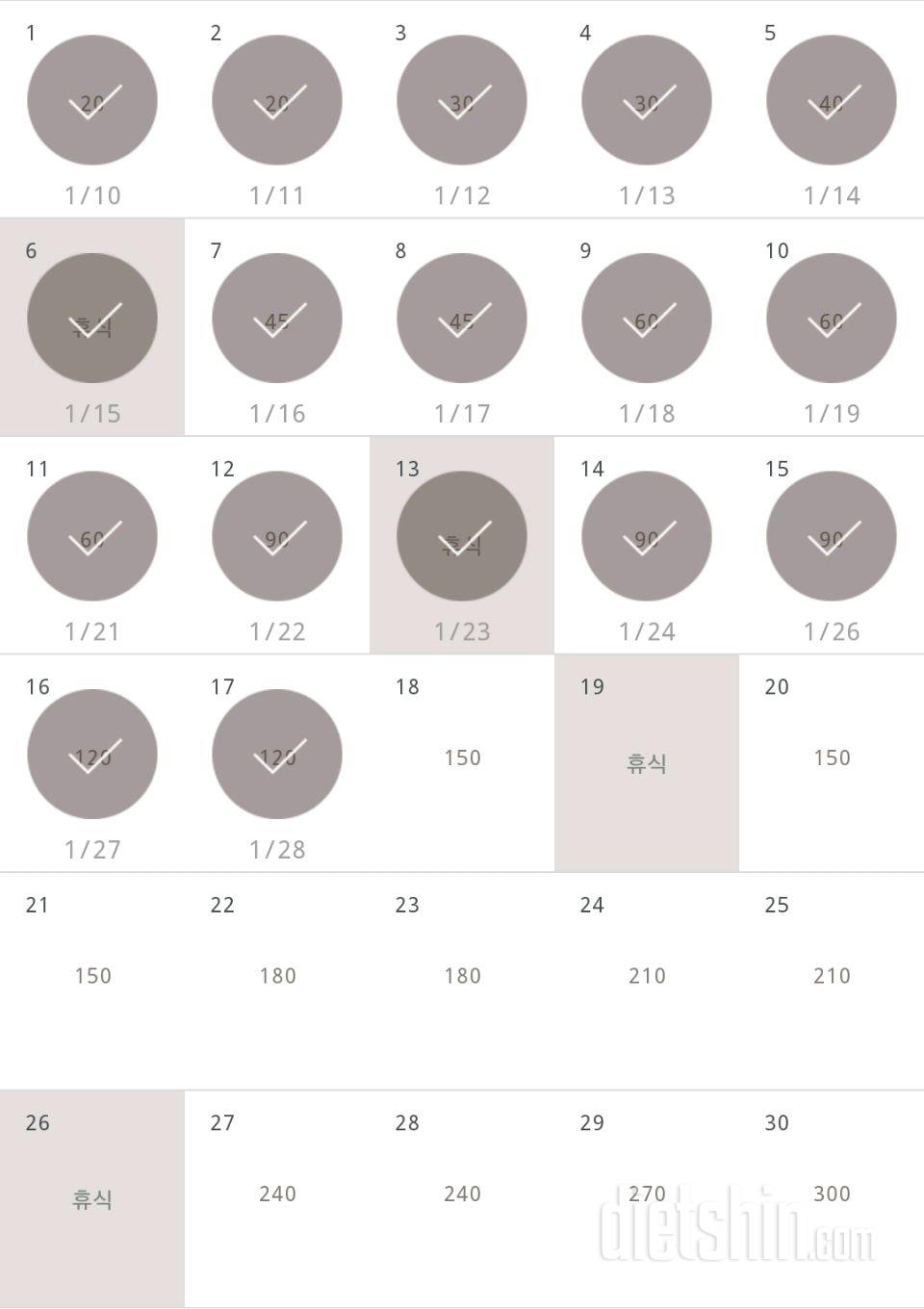 30일 플랭크 47일차 성공!