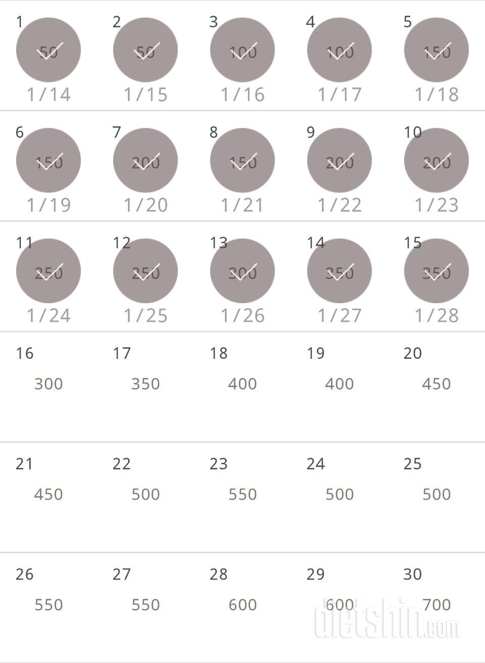 30일 점핑잭 15일차 성공!