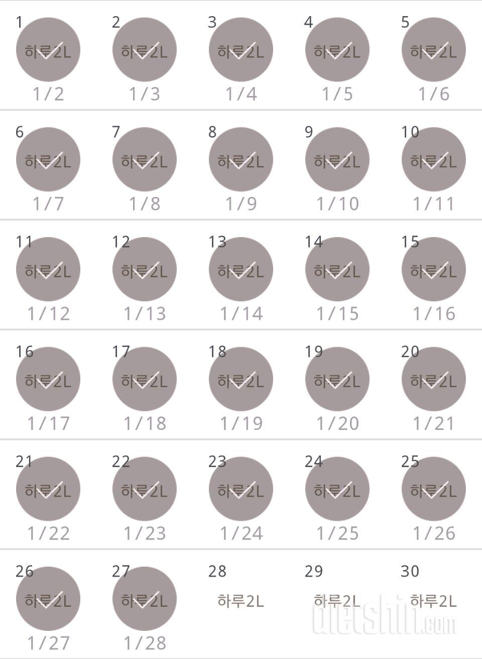 30일 하루 2L 물마시기 27일차 성공!