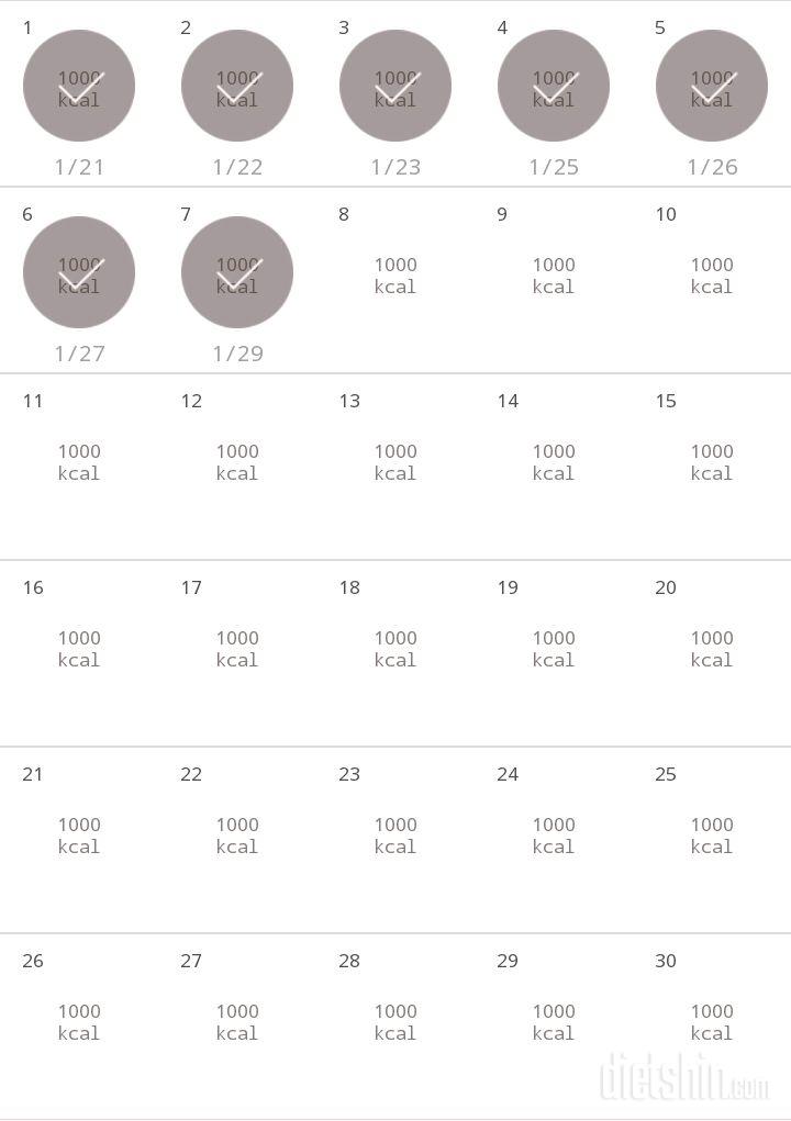 30일 1,000kcal 식단 7일차 성공!