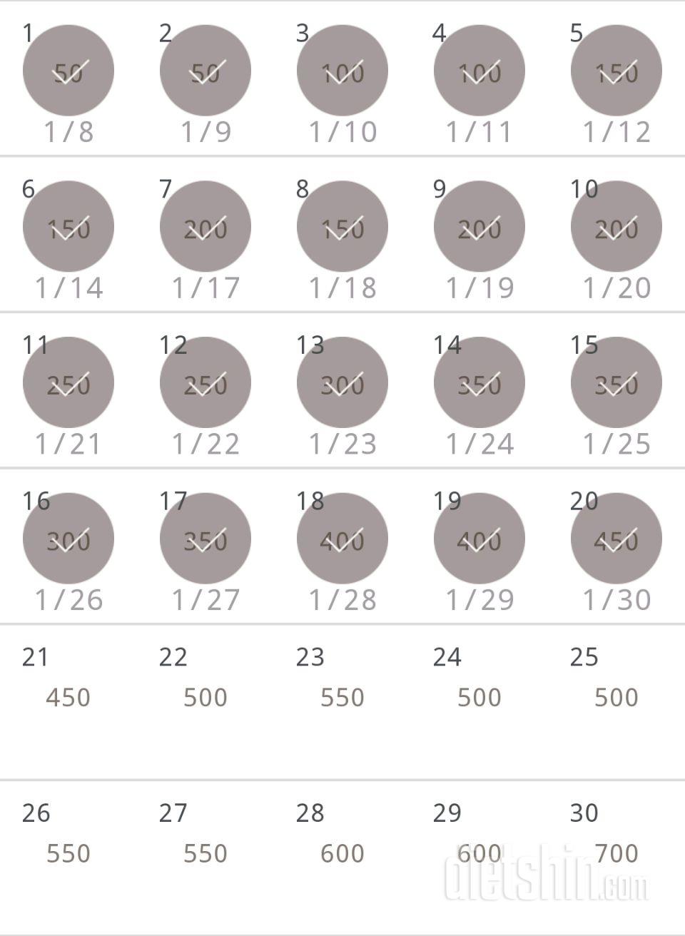 30일 점핑잭 200일차 성공!