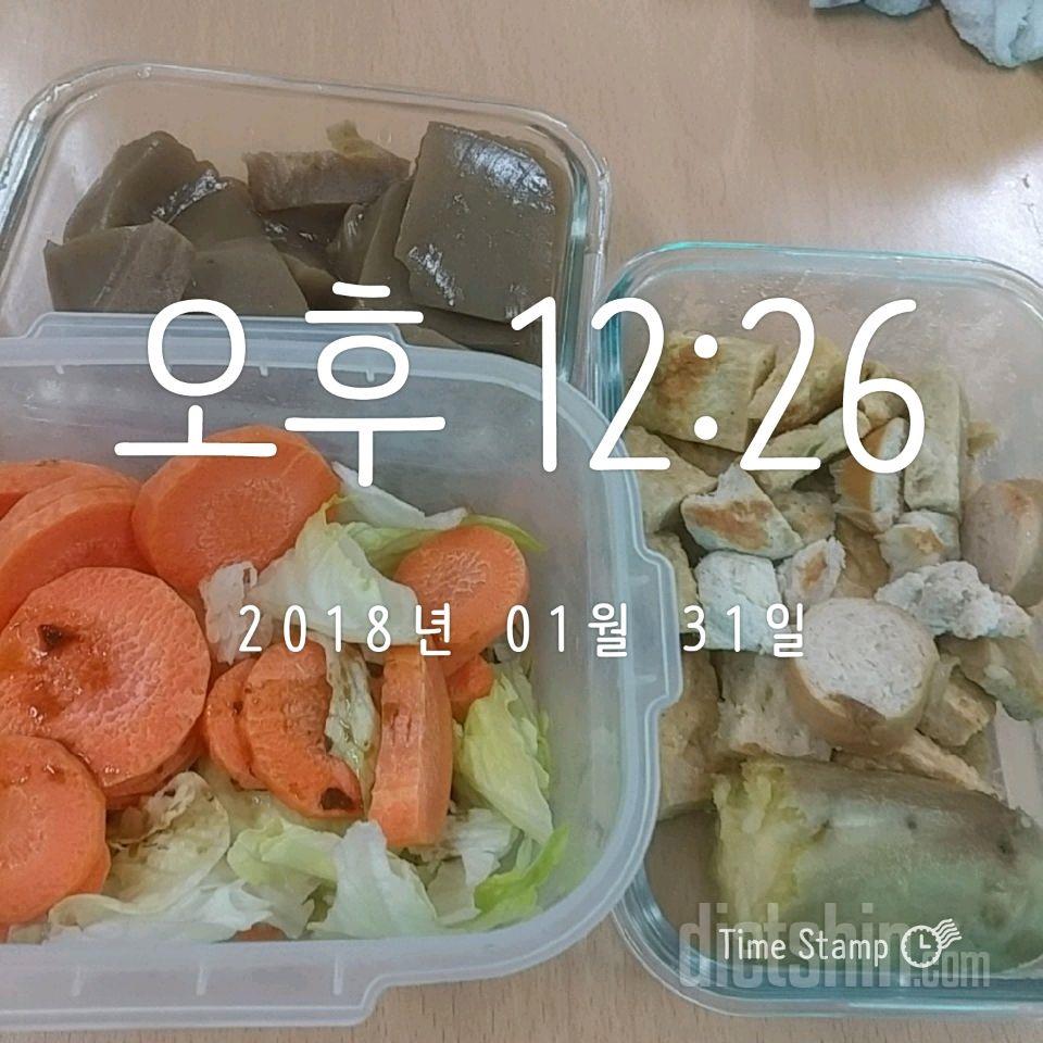 운동+식단