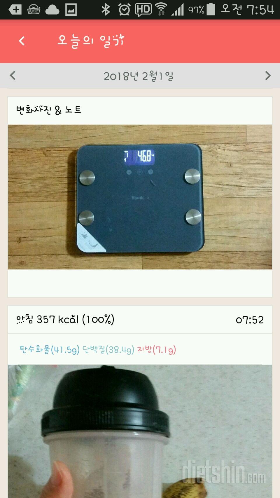 2월의첫날.아침.공체~.^^