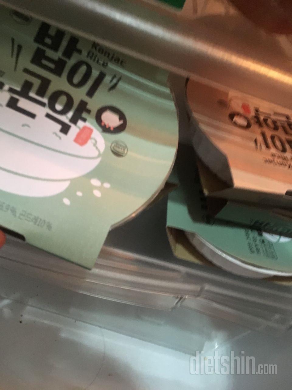 맛있고 간편해요