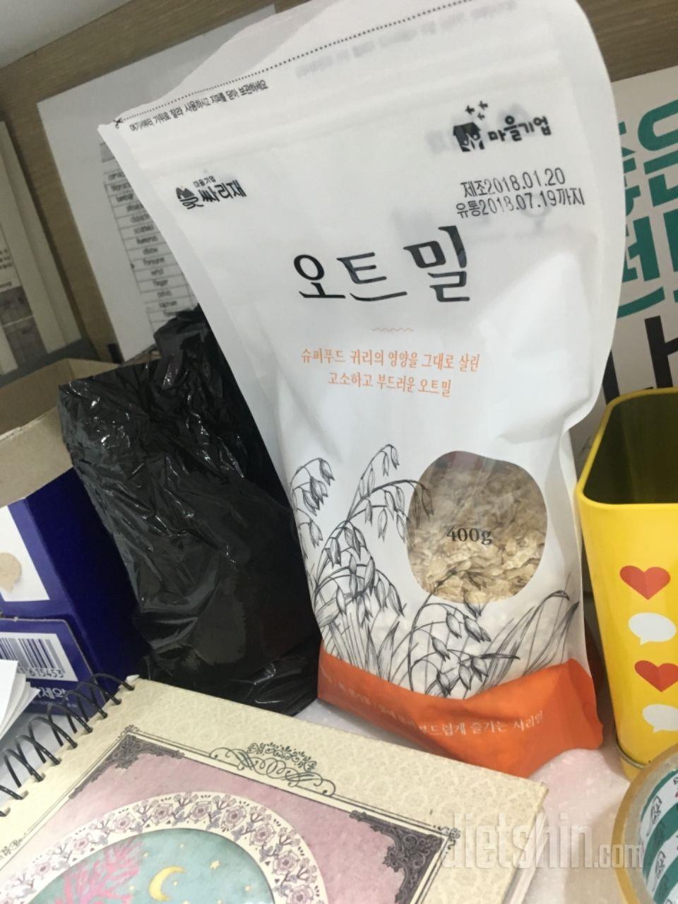 아침대용