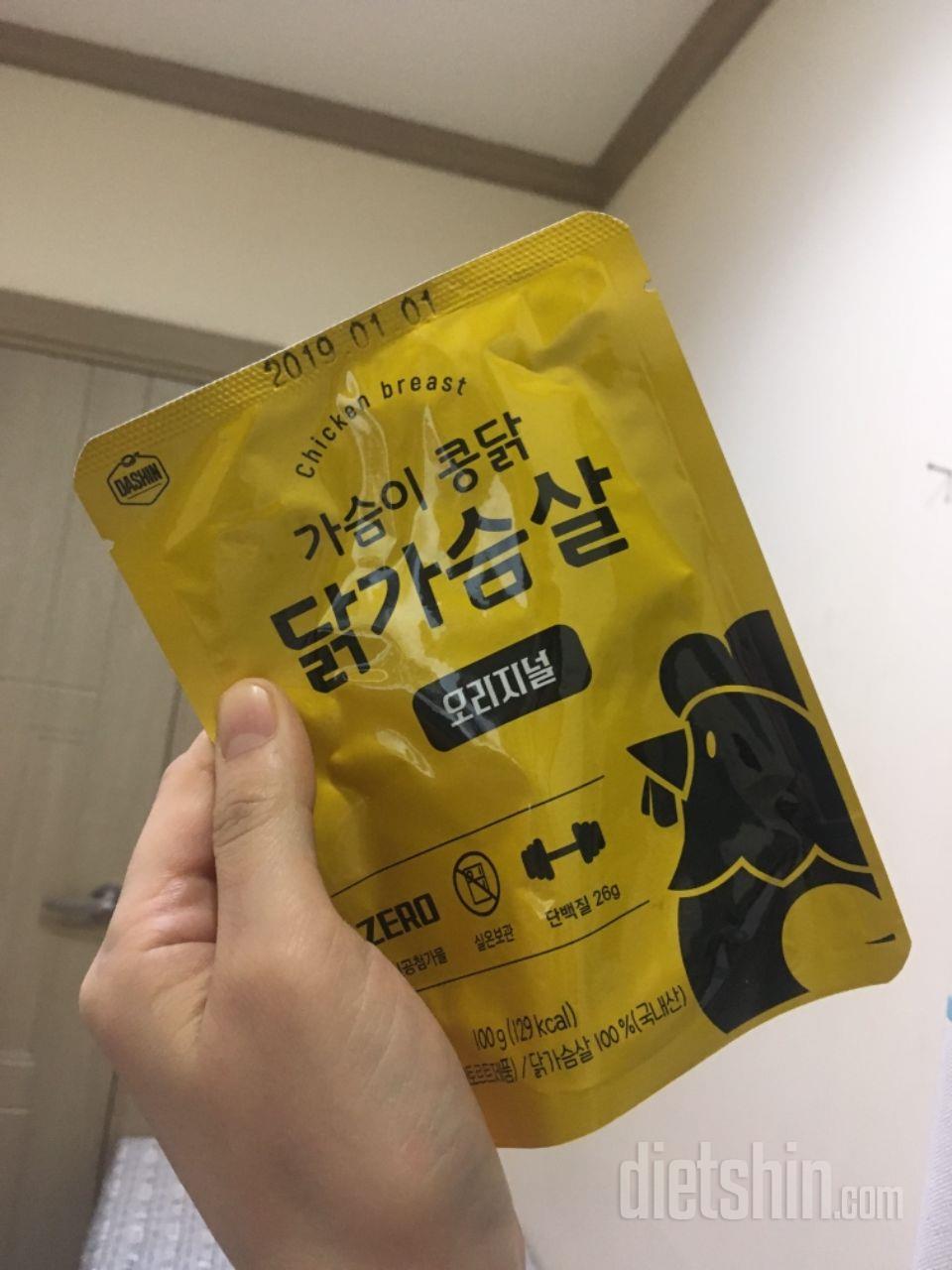 맛도 간편함도 굿