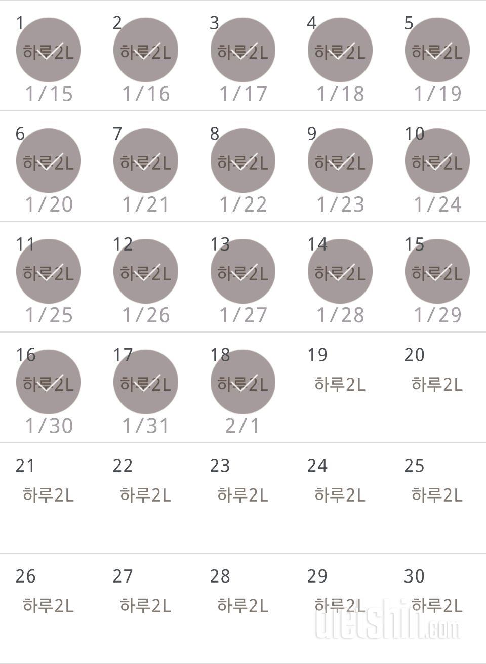 30일 하루 2L 물마시기 18일차 성공!