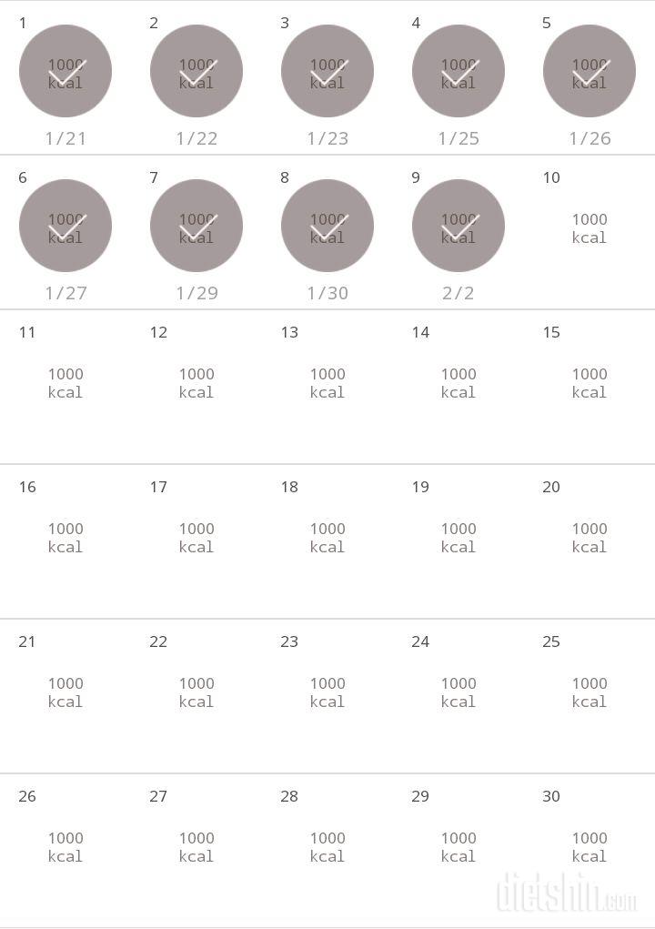 30일 1,000kcal 식단 9일차 성공!