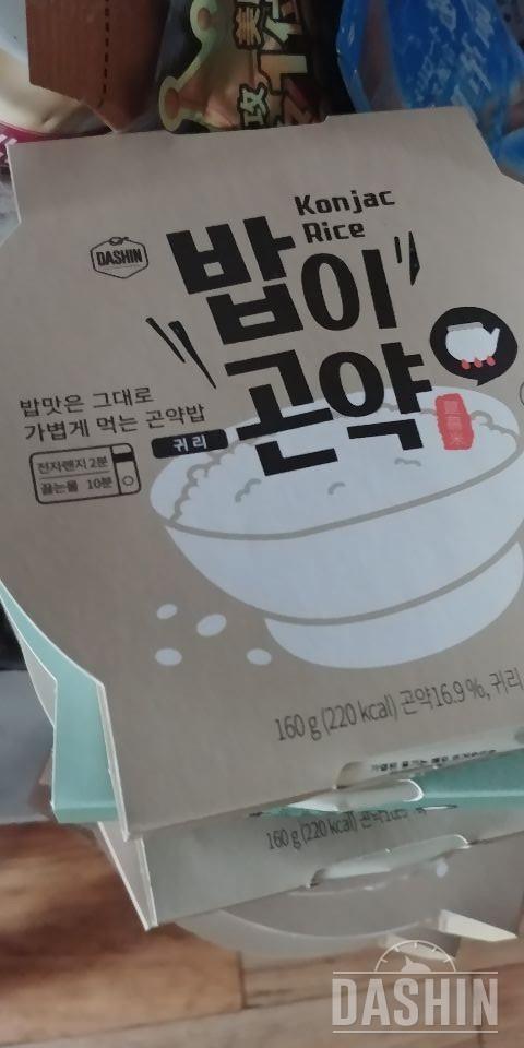 맛있는 곤약 밥