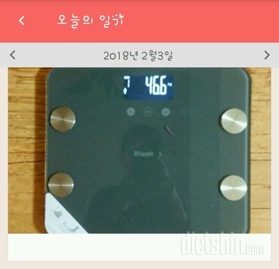 2.3.토.아침(공체).간식.