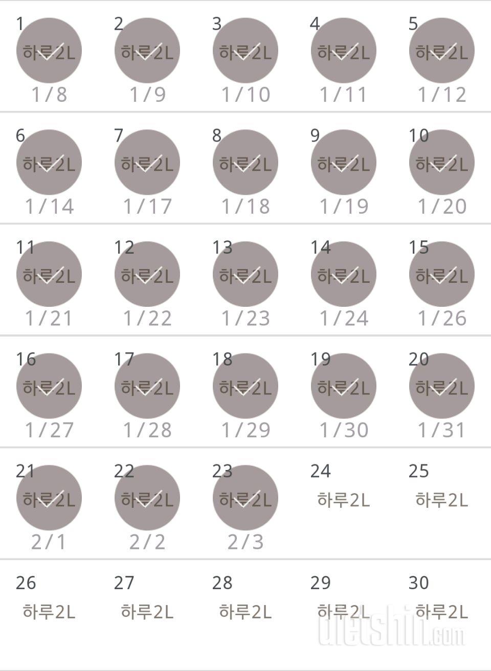 30일 하루 2L 물마시기 353일차 성공!