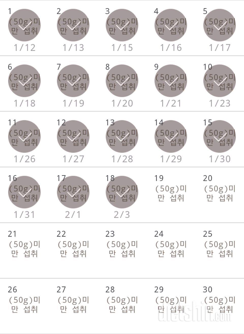 30일 당줄이기 108일차 성공!