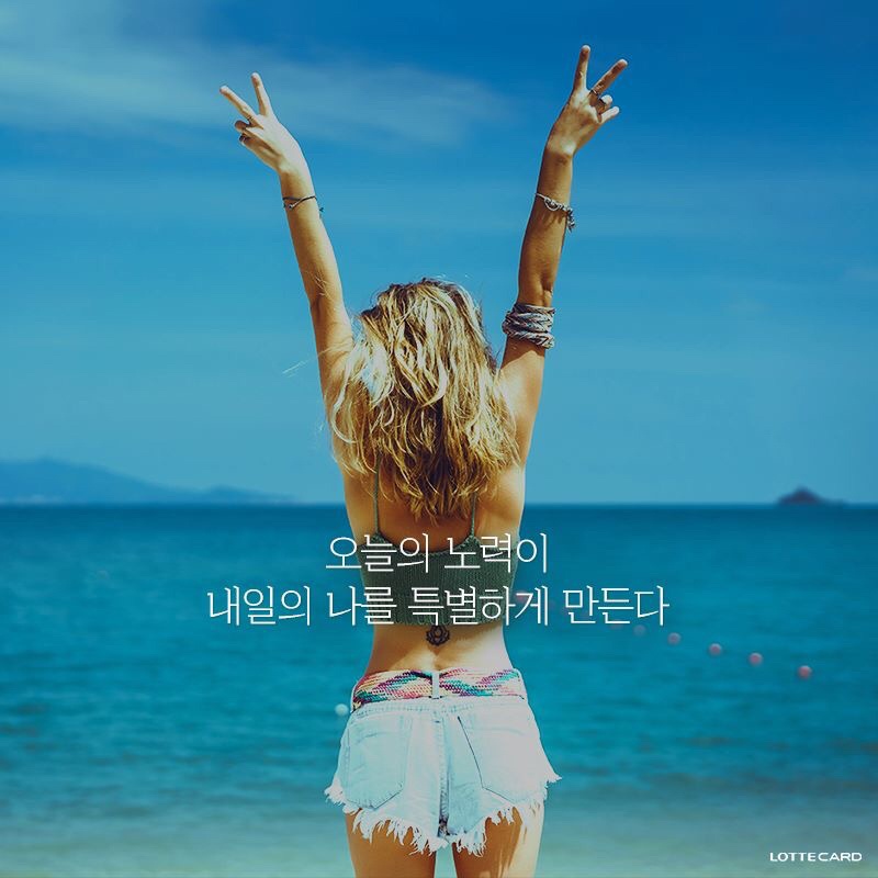 핸폰배경화면으로 사용하는건데 공유하고싶네요~!^^