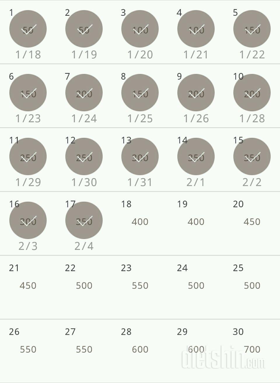 30일 점핑잭 17일차 성공!