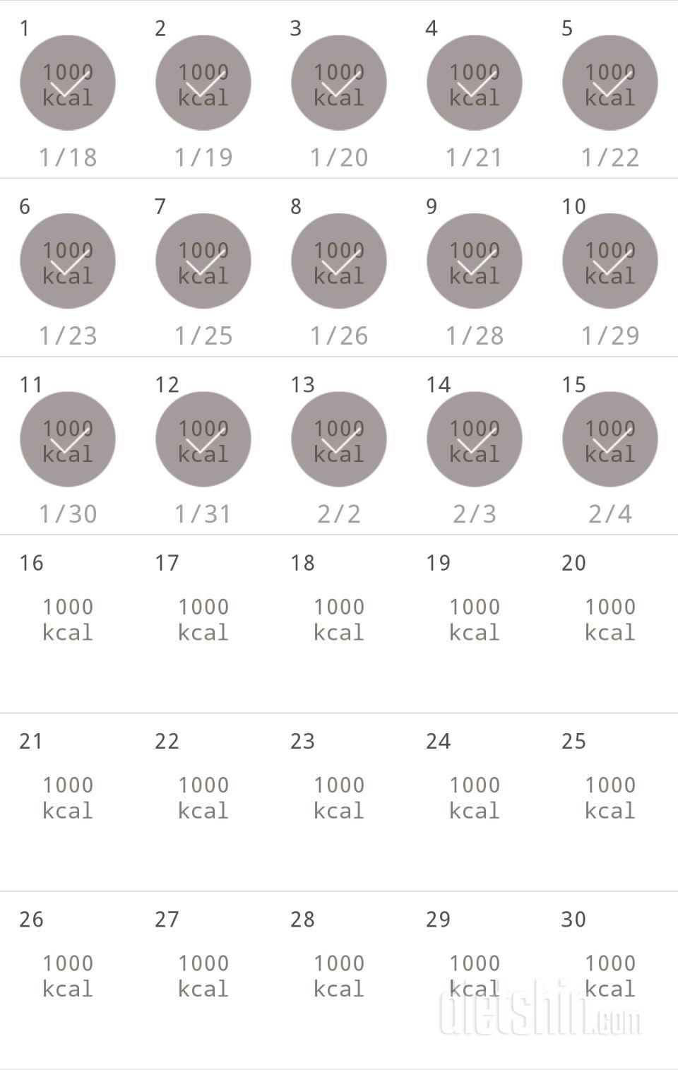 30일 1,000kcal 식단 15일차 성공!