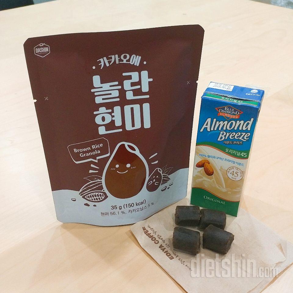 아침으로 아주 좋아요