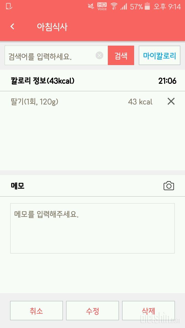 다시 1일차 ㅋㅋㅋ...