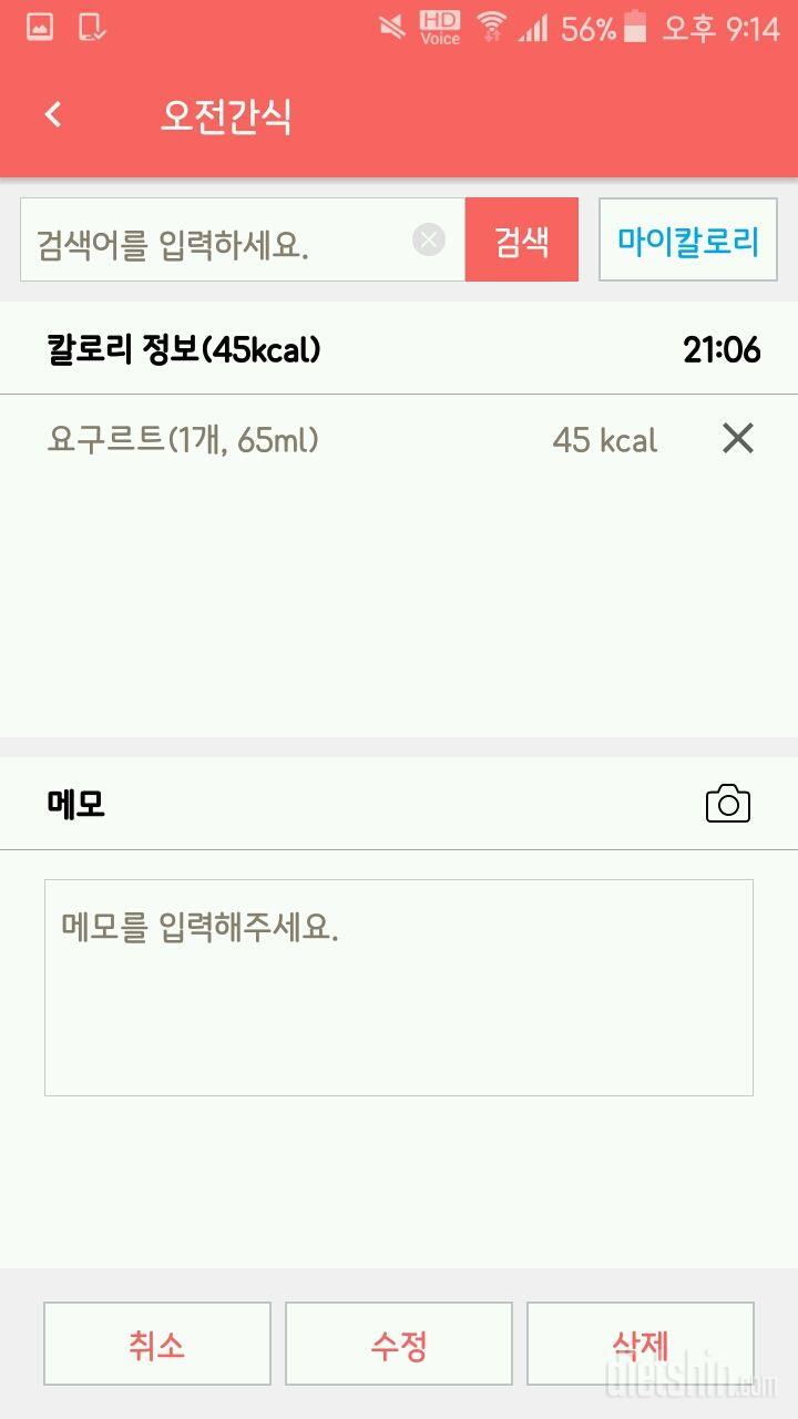 다시 1일차 ㅋㅋㅋ...