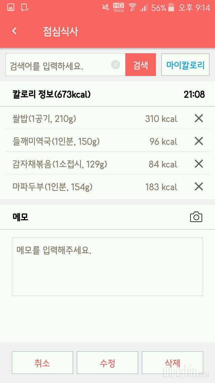 다시 1일차 ㅋㅋㅋ...