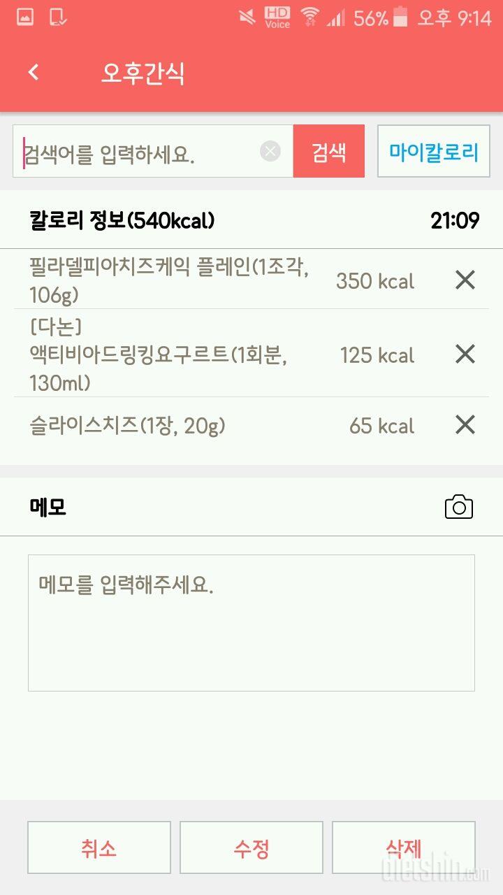 다시 1일차 ㅋㅋㅋ...