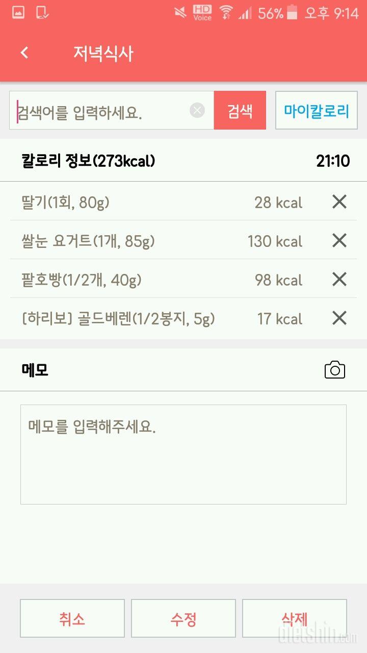 다시 1일차 ㅋㅋㅋ...