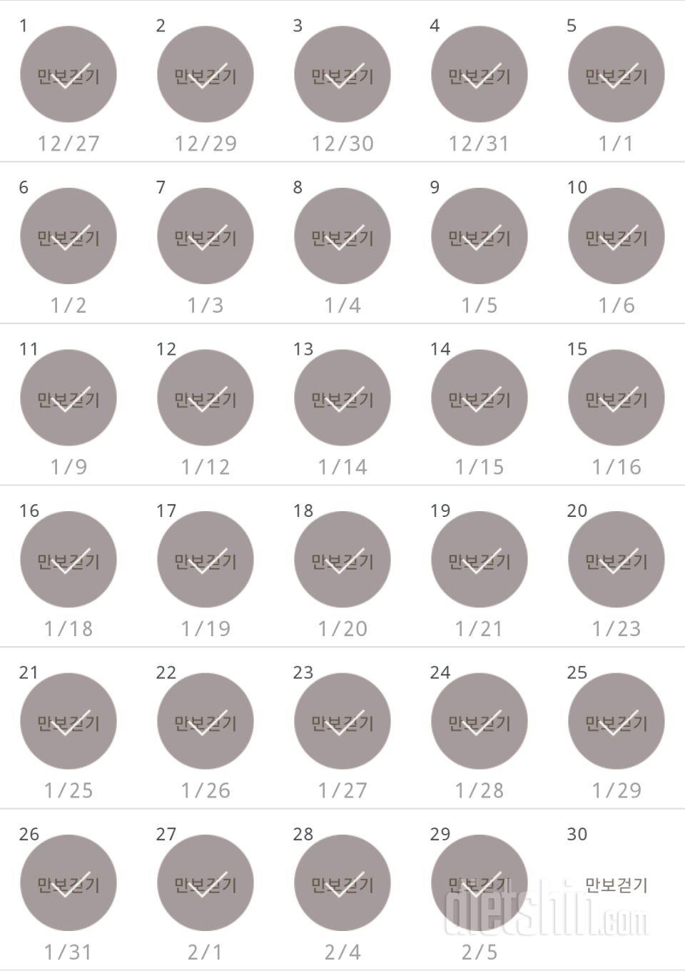 30일 만보 걷기 89일차 성공!