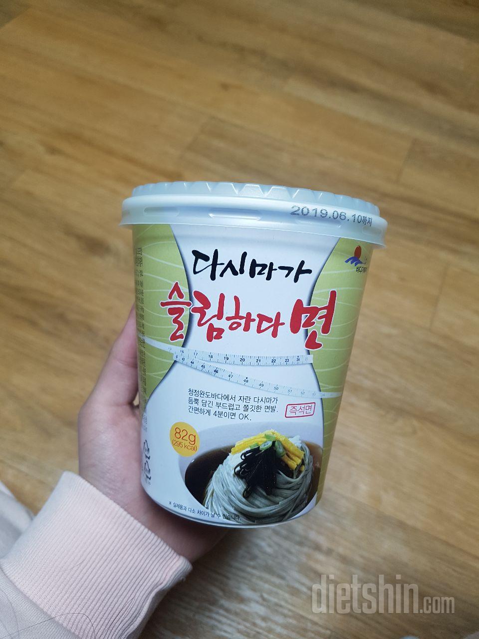 맛있어요!