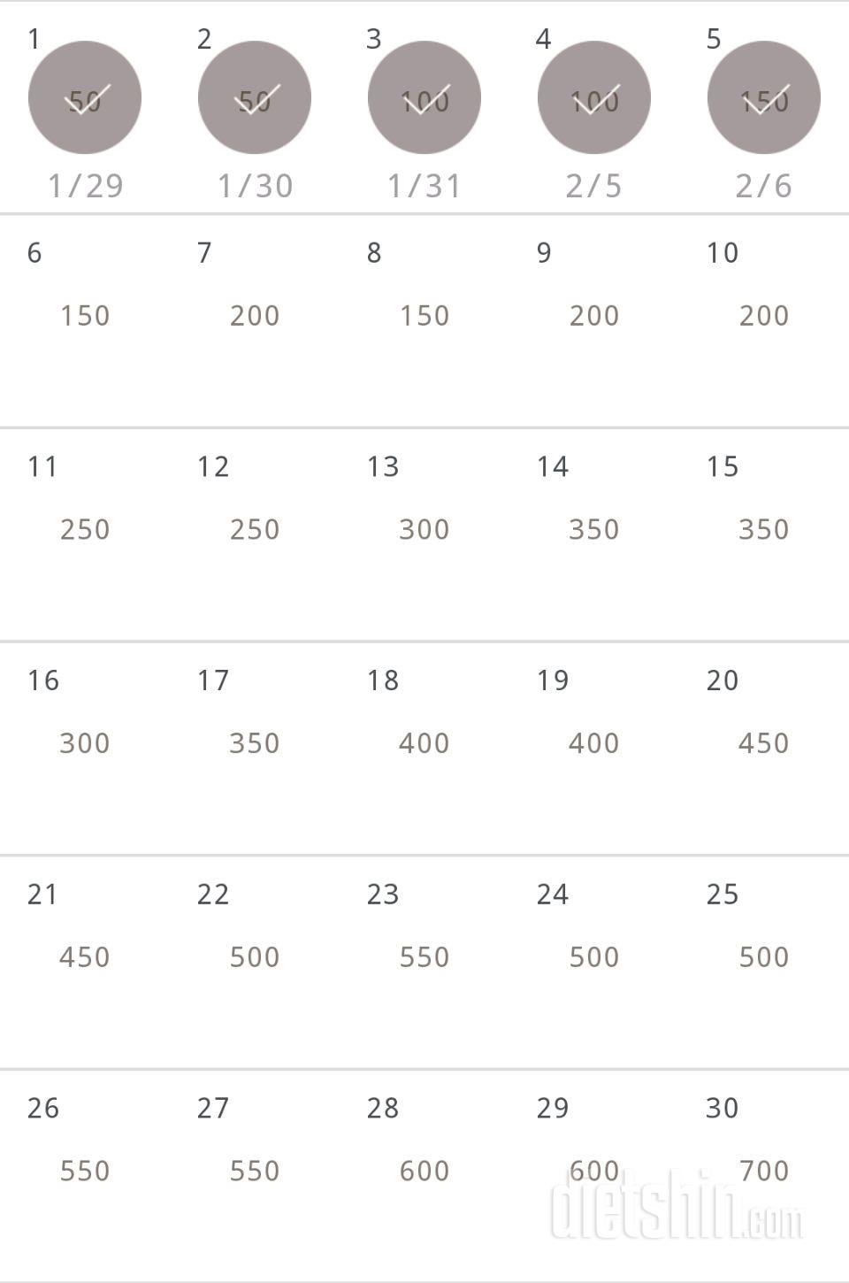 30일 점핑잭 215일차 성공!