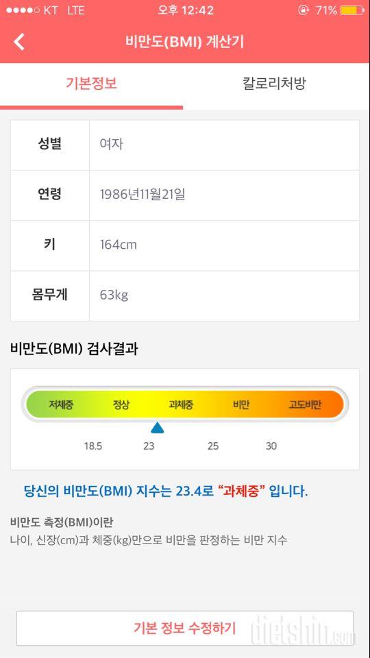 레깅스가 멋지게 어울리는 엄마가 되고싶어요!!