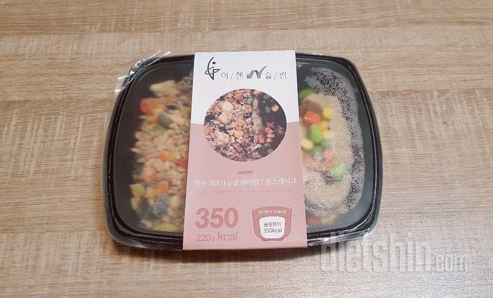 [이젠슬림]탄두리닭가슴살 현미밥/참스테이크 후기
