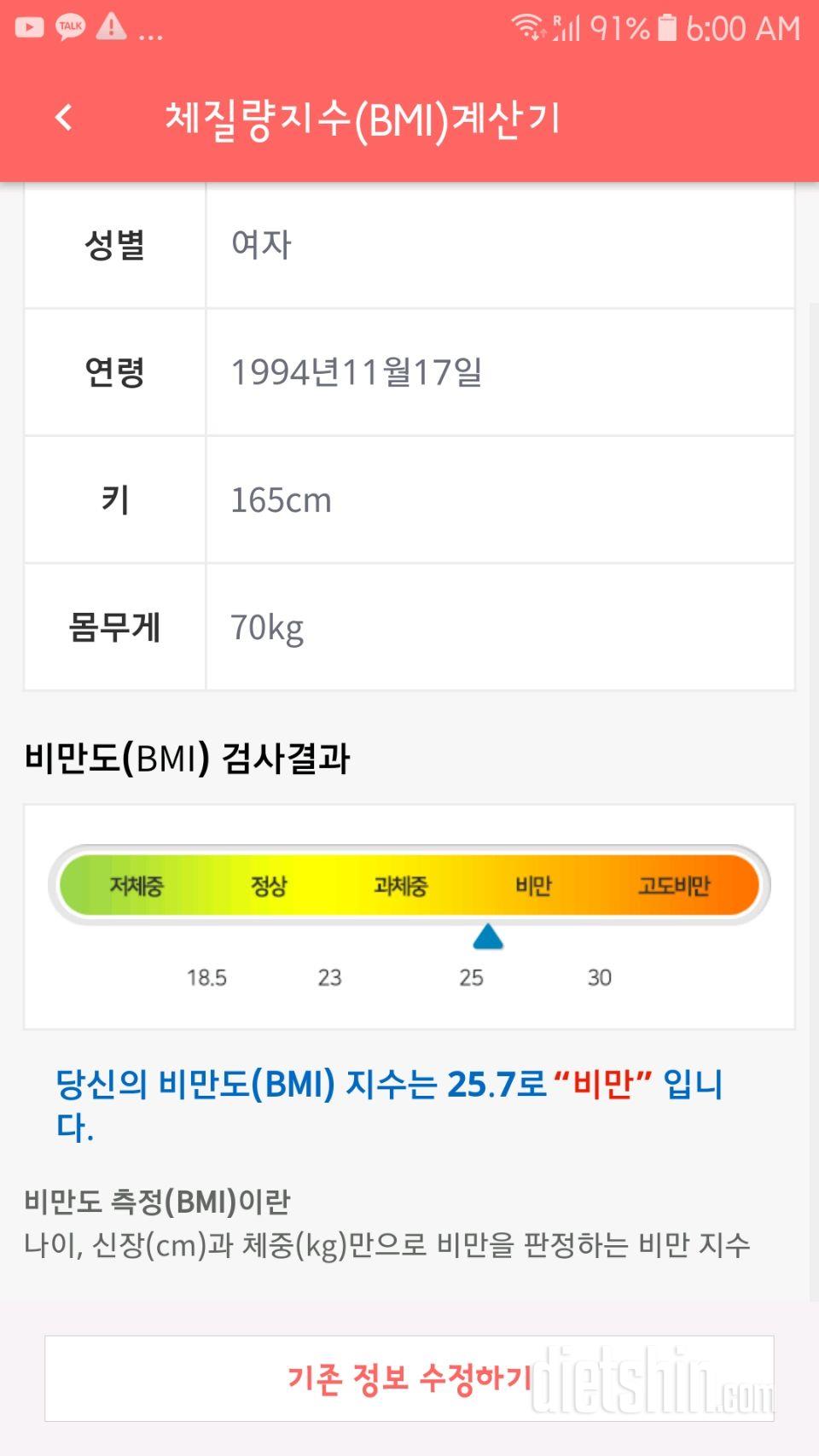 꼭 이번에는 성공하고싶습니다