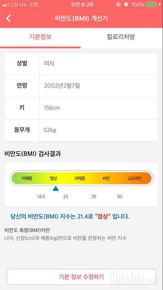 자존감을 찾고 싶습니다!!!!!!!!!!!!!!!!!!!!!!!!