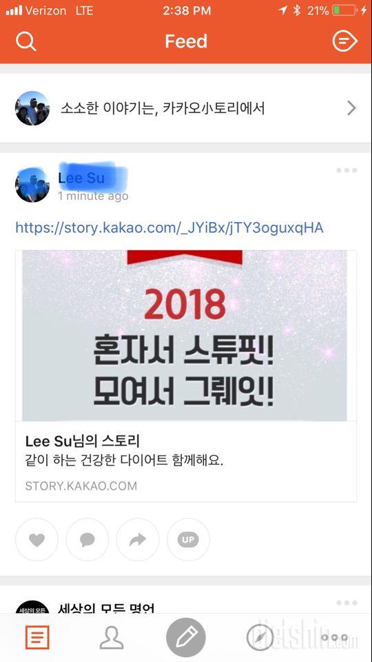 멀리 미국 동포 다이어터 도와주세요.