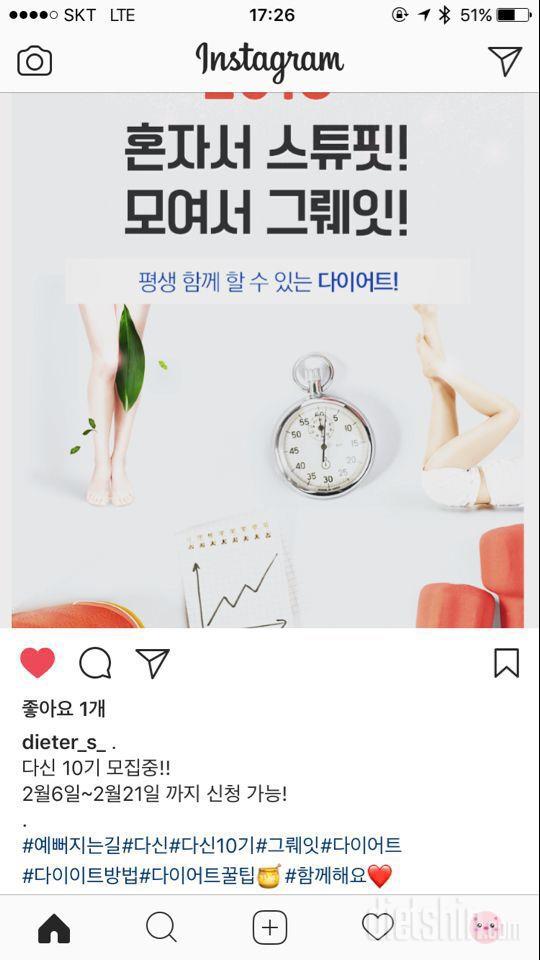 말랐다는 소리 한번 들어 보는게 소원입니다!!ㅠㅠ