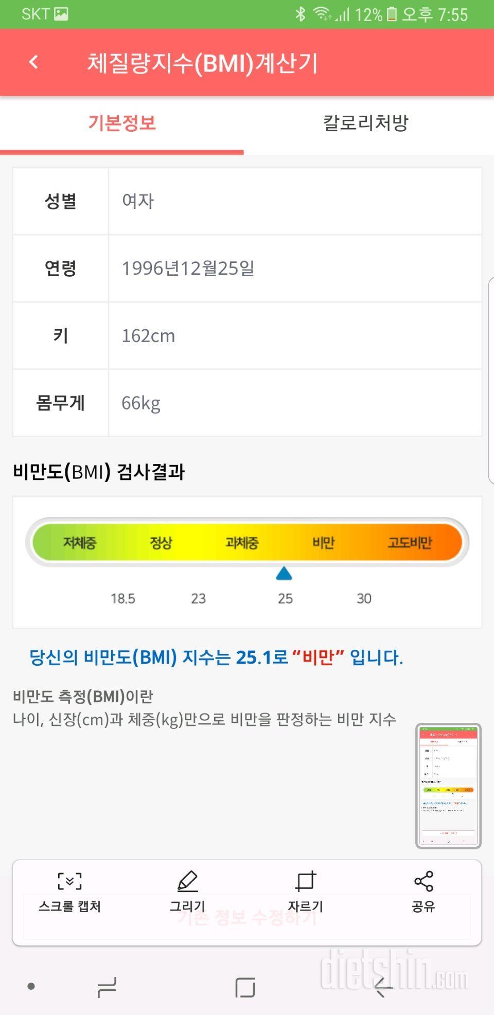 다신10기 도전합니다!!