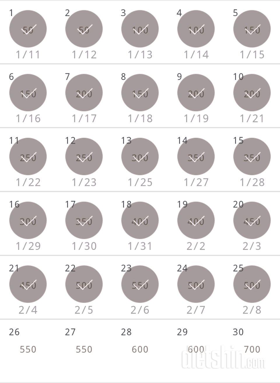 30일 점핑잭 25일차 성공!