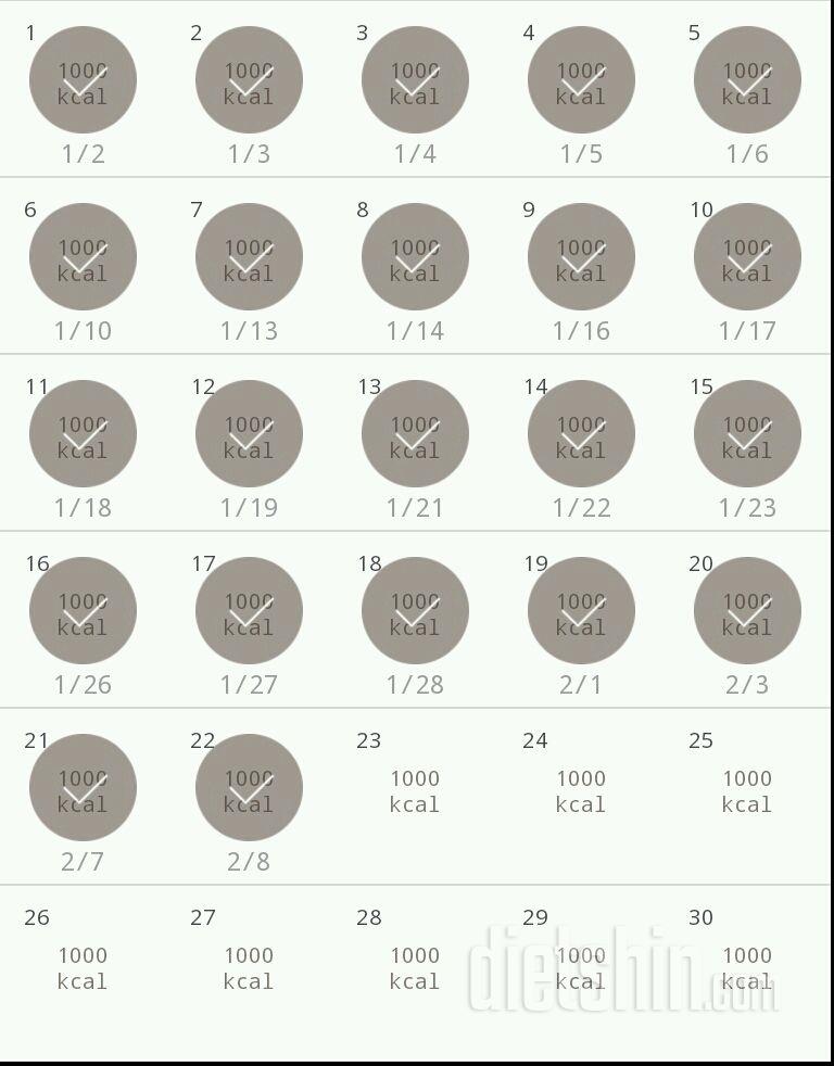 30일 1,000kcal 식단 22일차 성공!