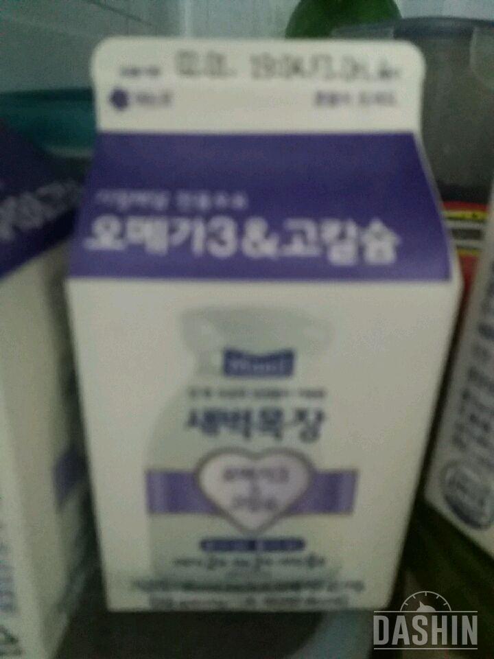 (현미그래놀라12일차)초코맛